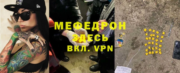 ПСИЛОЦИБИНОВЫЕ ГРИБЫ Володарск